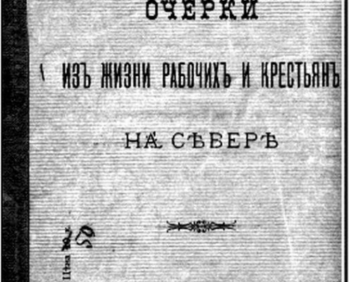 Книга К.Ф.Жакова