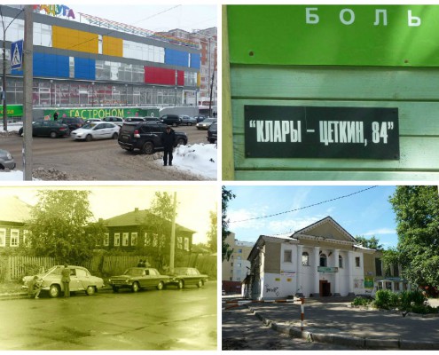 Прогулка 8. Улица Первомайская от Красных партизан до Орджоникидзе