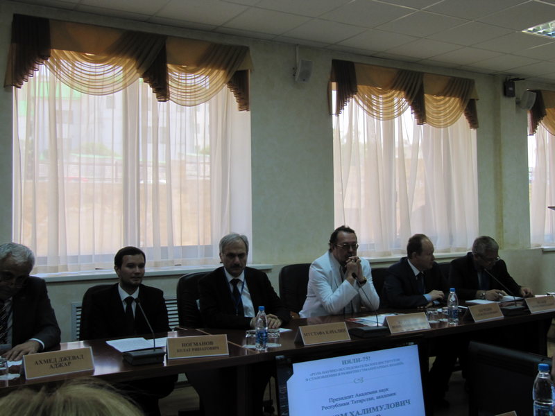 Международный форум гуманитарных научных институтов в Казани