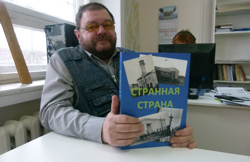 Историк Борис Колегов на страницах газет изучил довоенную жизнь Сыктывкара