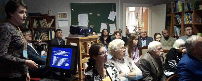 Археологи ИЯЛИ приняли участие во всероссийской научной конференции "Пути эволюционной географии"
