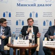 Минск: дискуссии и соглашения о сотрудничестве