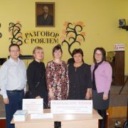 Ученые ИЯЛИ приняли участие в Февральских чтениях