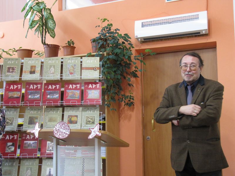 Состоялась презентация журнала «Арт», посвященного городу Сыктывкару