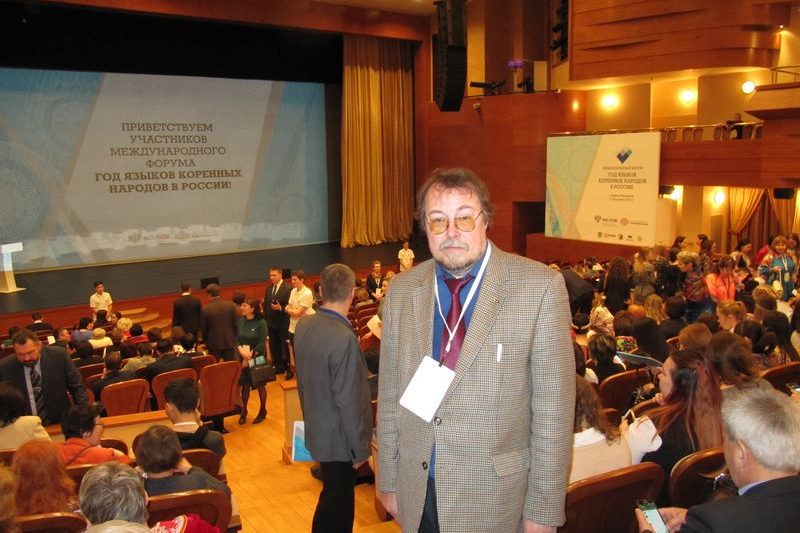 Ученые ИЯЛИ приняли участие в международном форуме «Год языков коренных народов в России»