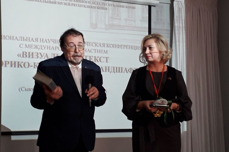 Ученые ИЯЛИ поздравили Национальный музей Республики Коми со 110-летием