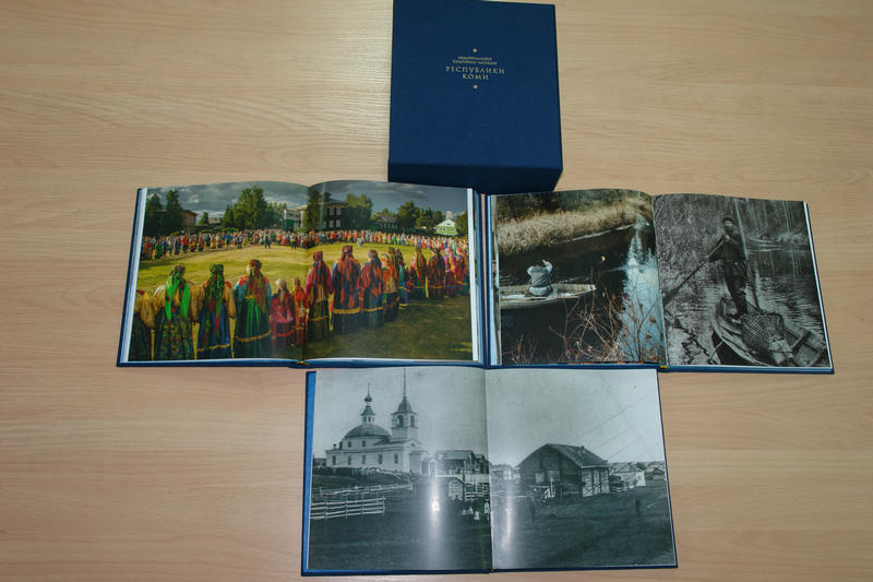 Вышел сборник «Нематериальное культурное наследие Республики Коми»