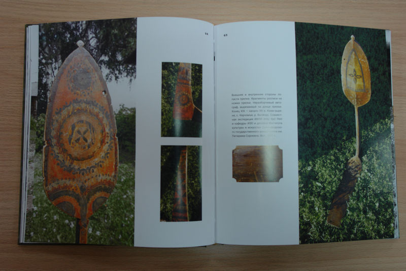 Вышел альбом «Зырянская палитра: художественная роспись по дереву вычегодских коми - старообрядцев»