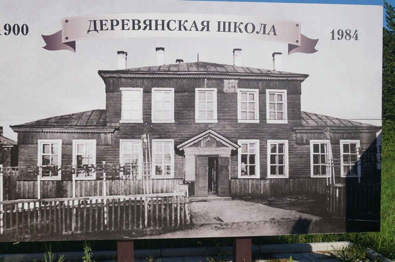 Дни литературы прошли в Усть-Куломском районе