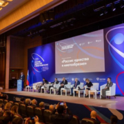 В конференции «Россия: единство и многообразие» принял участие Ю.П.Шабаев