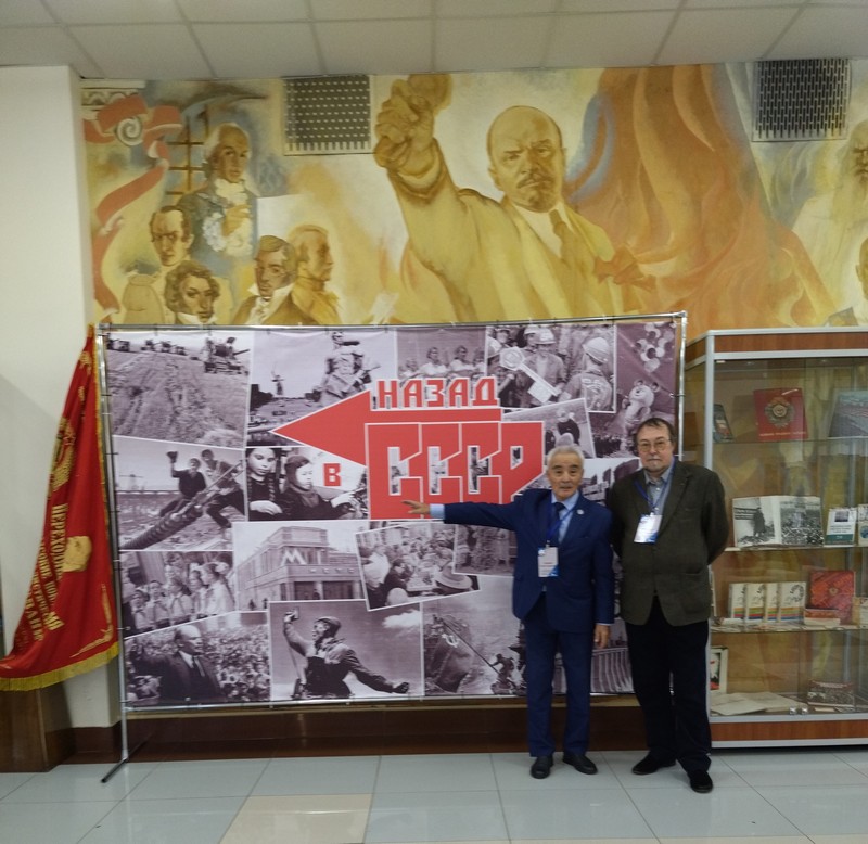 «Феномен советского государства» в понимании ученых и публицистов