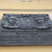 В Сыктывкаре восстановили барельеф в честь первой научной Печорской экспедиции