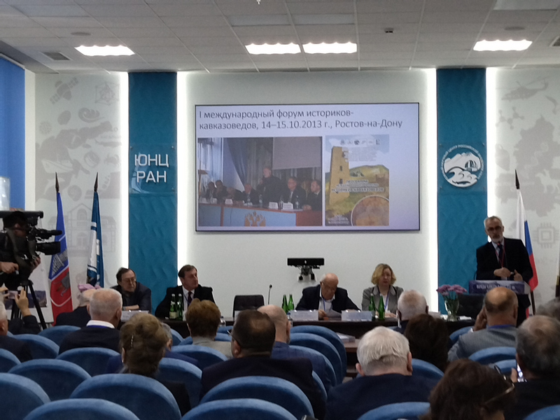 Ученые ИЯЛИ приняли участие в научных мероприятиях в Ростове-на-Дону