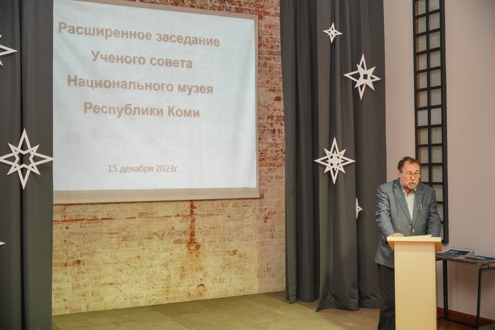 Национальный музей Республики Коми поделился планами на будущий год