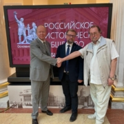 Собрание российских историков в Санкт-Петербурге