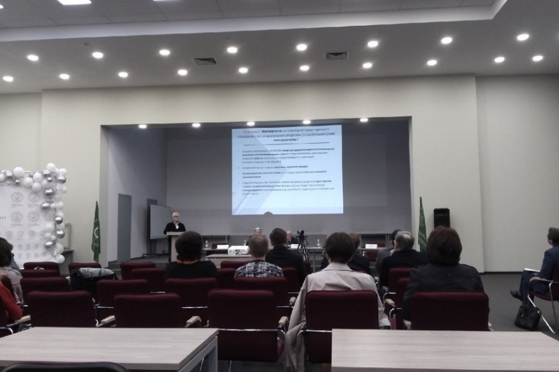 Ученые ИЯЛИ выступили на научной конференции «Регион: теоретические модели и современное развитие» в Перми
