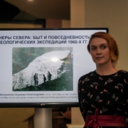 В Национальном музее Республики Коми рассказали об экспедиционной повседневности археологов 1960-х гг.