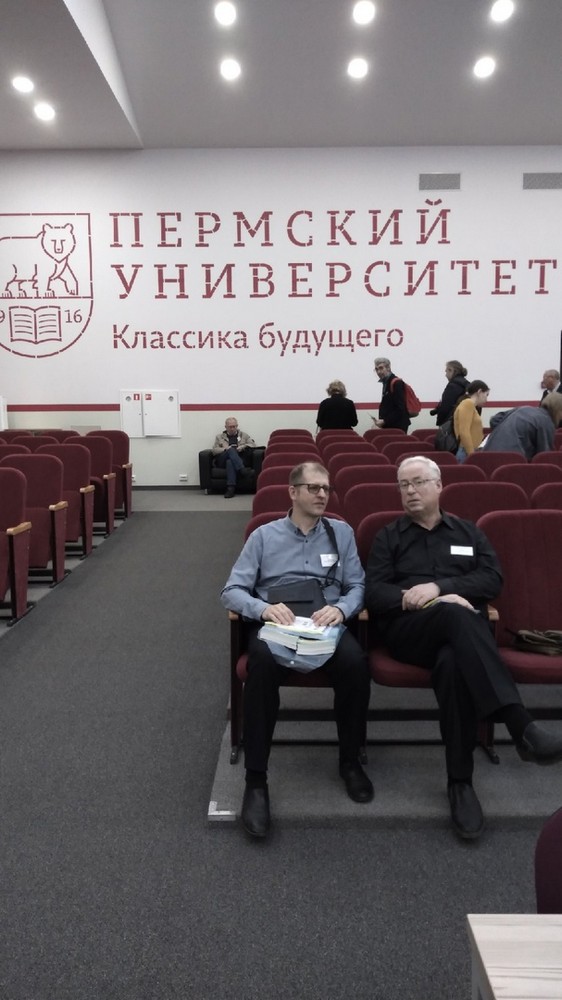 Ученые ИЯЛИ выступили на научной конференции «Регион: теоретические модели и современное развитие» в Перми