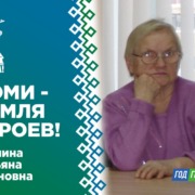Жилина Татьяна Ивановна