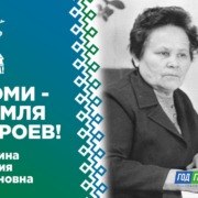 Сурина Лидия Ивановна