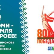 Филимонова Галина Семеновна
