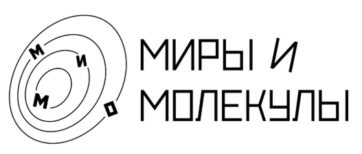 Археолог ИЯЛИ стал гостем научного подкаста «Миры и молекулы»
