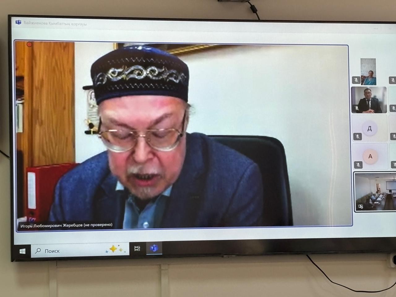 Сотрудничество историков ИЯЛИ и Евразийского национального университета продолжается