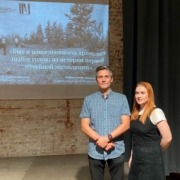 В Национальном музее Республики Коми рассказали о быте археологов 1930-х гг.