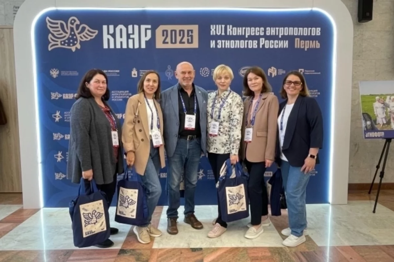 Живая наука. Делегация Коми участвовала в конгрессе антропологов и этнологов (АиФ)