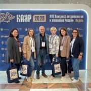 Российское историческое общество и его отделения вносят весомый вклад в сохранение исторической памяти