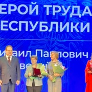Наследницам академика М.П.Рощевского торжественно вручен почетный знак «Герой труда республики Коми»