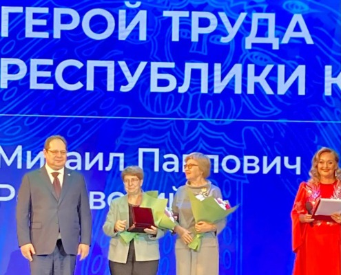 Наследницам академика М.П.Рощевского торжественно вручен почетный знак «Герой труда республики Коми»