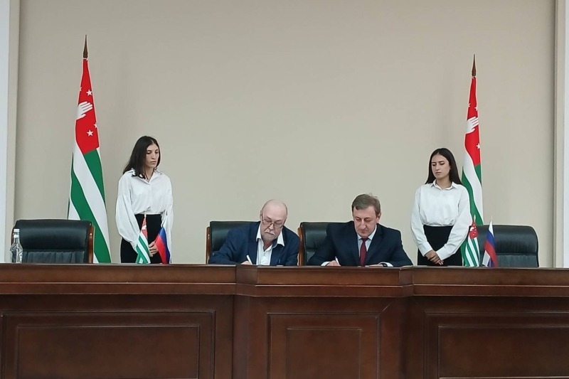 Подписано соглашение о сотрудничестве ФИЦ Коми НЦ УрО РАН и Абхазского института гуманитарных исследований