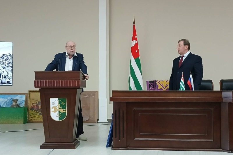 ИЯЛИ ФИЦ Коми НЦ УрО РАН поздравил со столетием Абхазский институт гуманитарных исследований