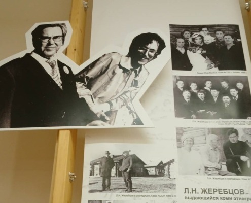 В Национальном музее Республики Коми открылась выставка, посвященная научной династии Жеребцовых