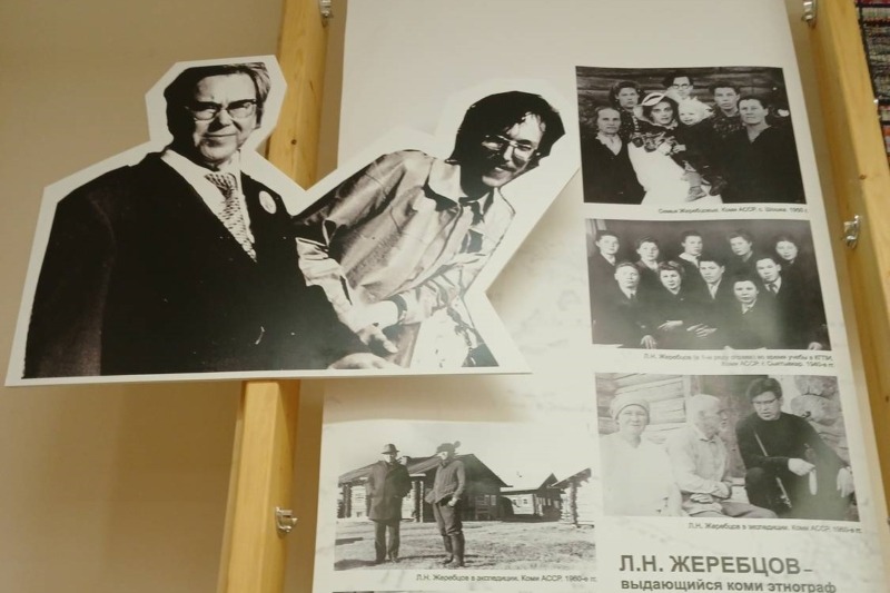 В Национальном музее Республики Коми открылась выставка, посвященная научной династии Жеребцовых