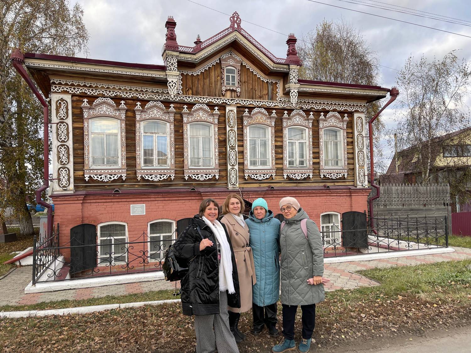 Ю.А. Крашенинникова выступила на международной конференции «Аношинские чтения»