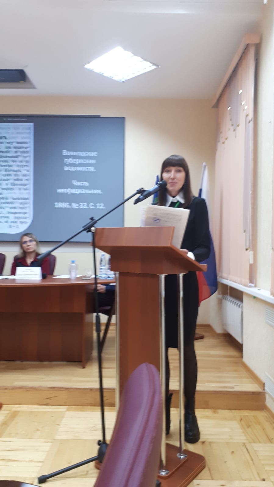 В Сыктывкаре состоялась Всероссийская научная конференция «Исторический опыт научного освоения арктических территорий России»