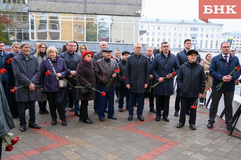 «Человек широкой, большой души»: в Коми почтили память Ивана Морозова (БНК)