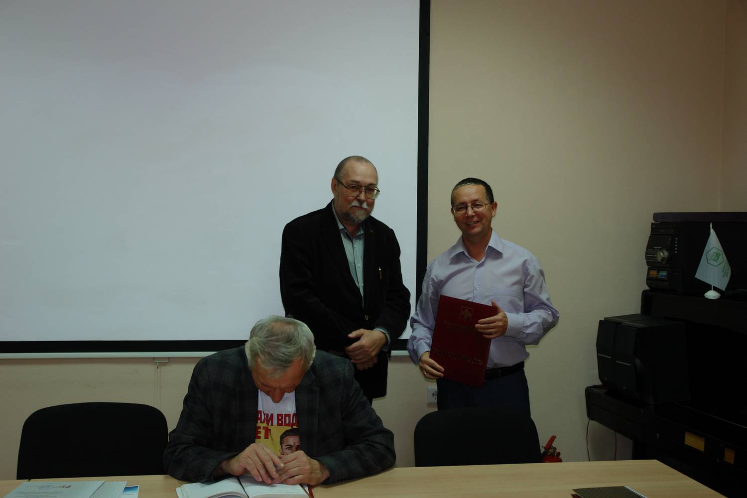 Учёный совет 29.10.2025