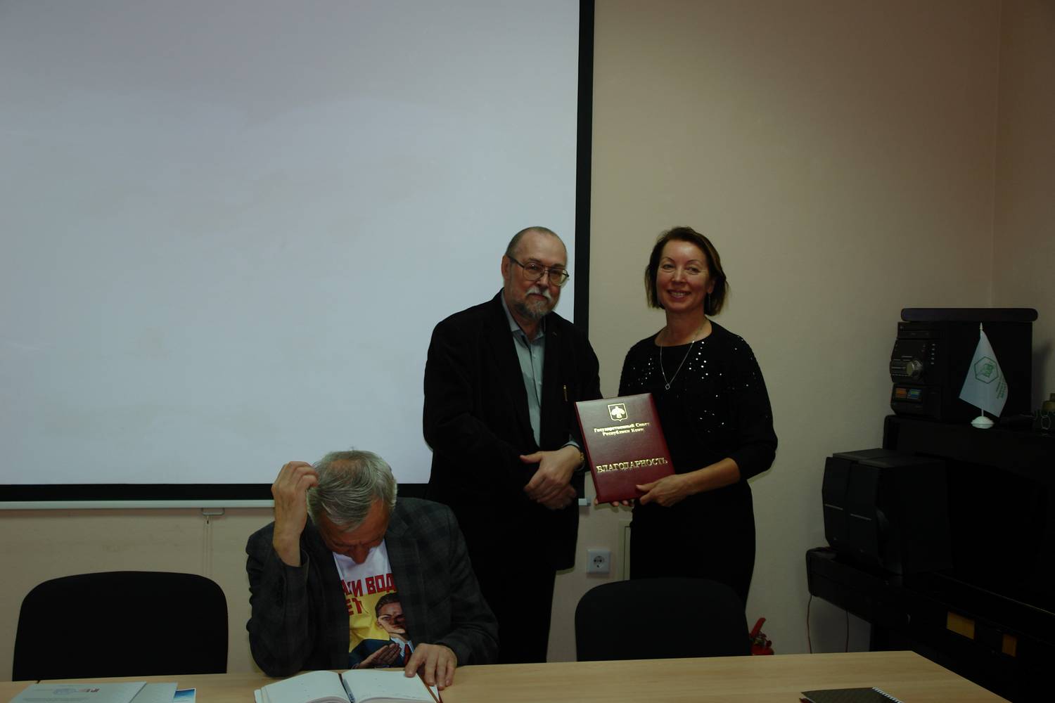 Учёный совет 29.10.2025