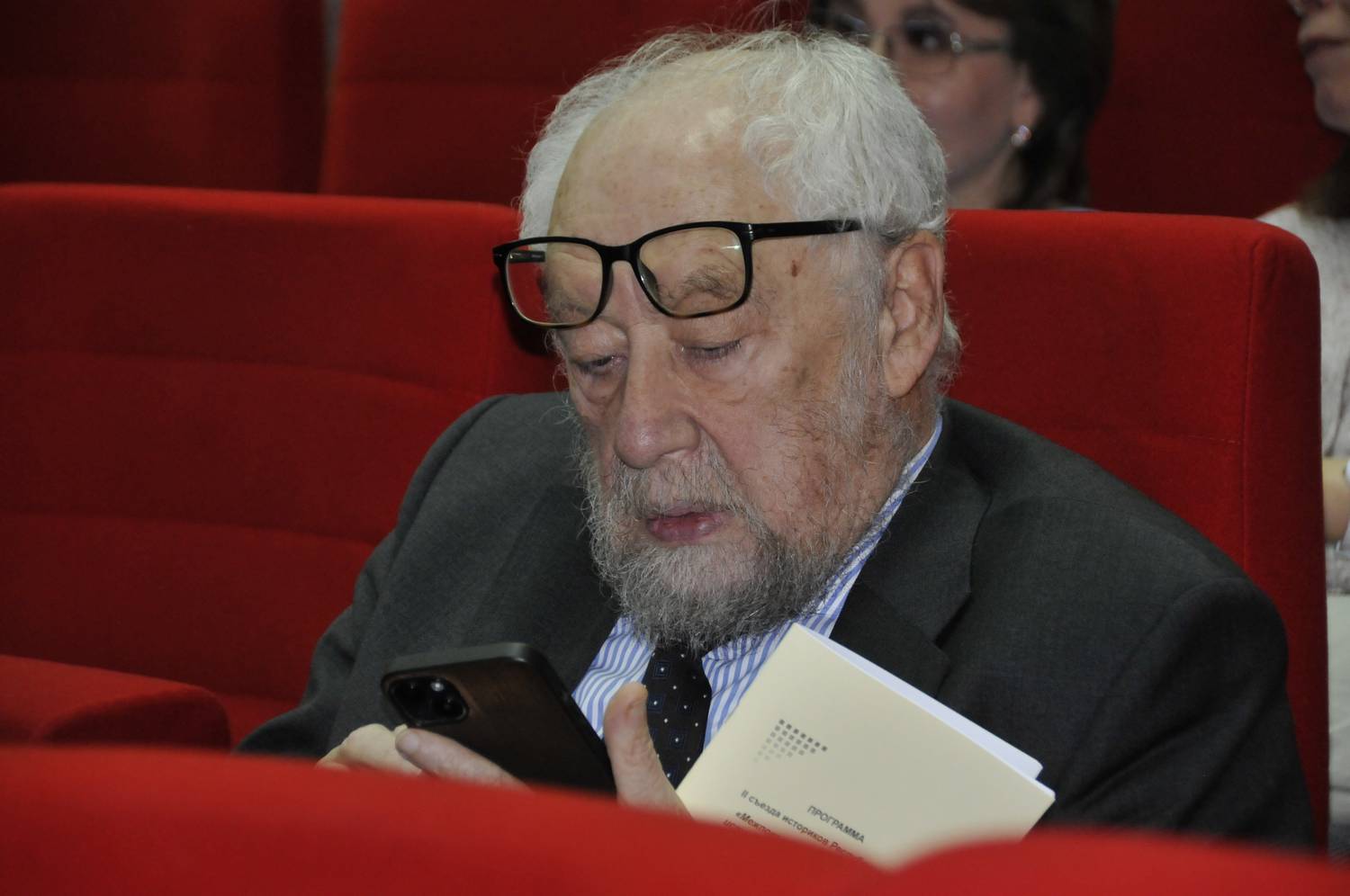 В Сыктывкаре состоялся II съезд историков Республики Коми