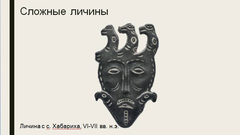 Археологи ИЯЛИ приняли участие в конференции «Ананьинский мир» в Елабуге