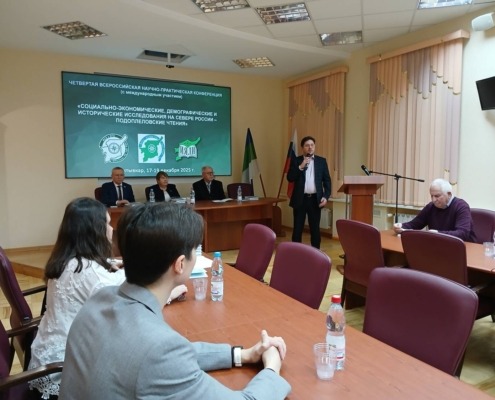 В Коми научном центре состоялись Подоплеловские чтения