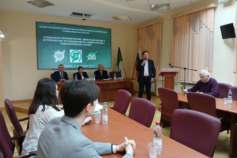 В Коми научном центре состоялись Подоплеловские чтения