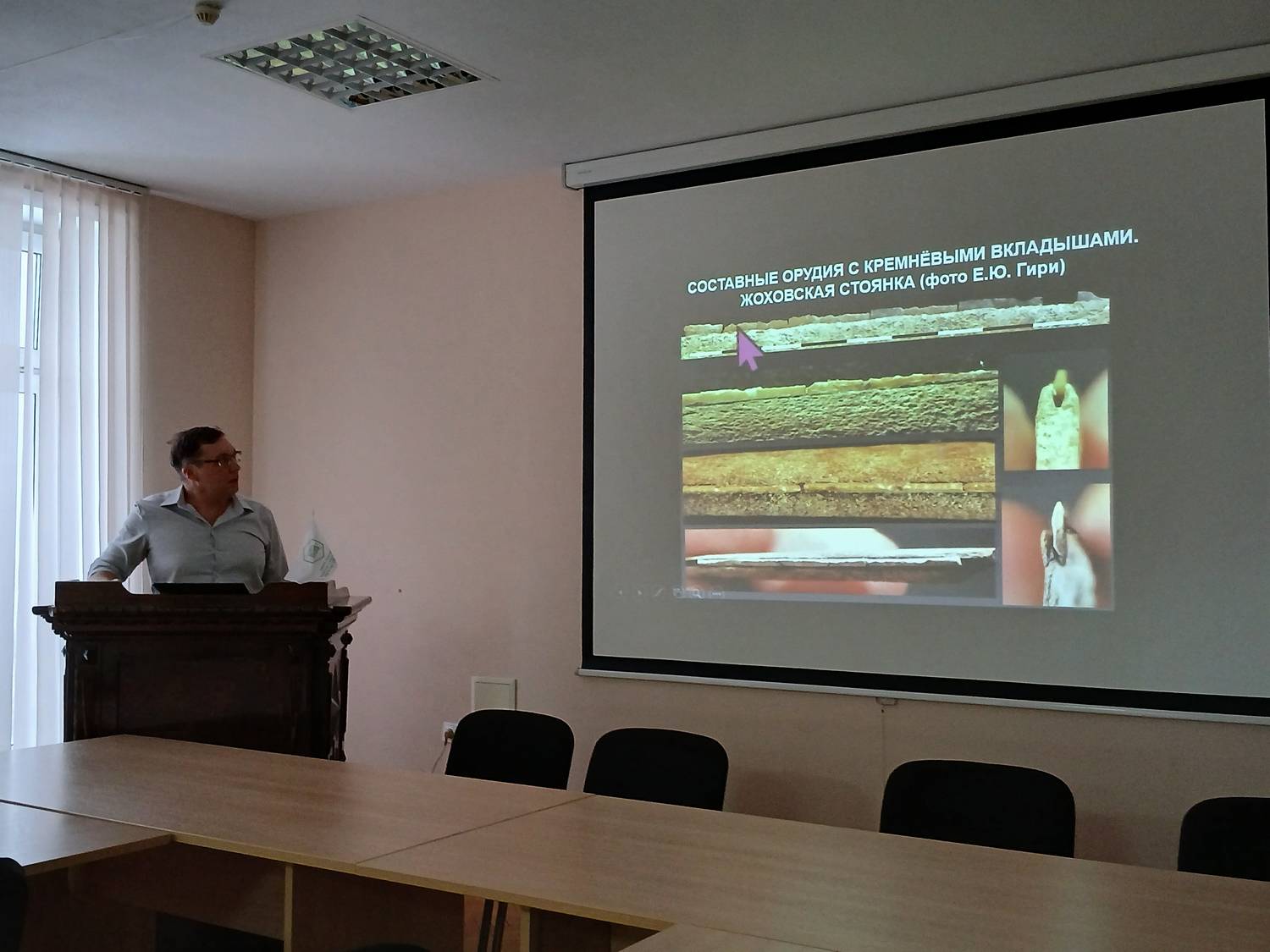 В ИЯЛИ состоялась открытая лекция Виктора Карманова «Древний человек и камень»