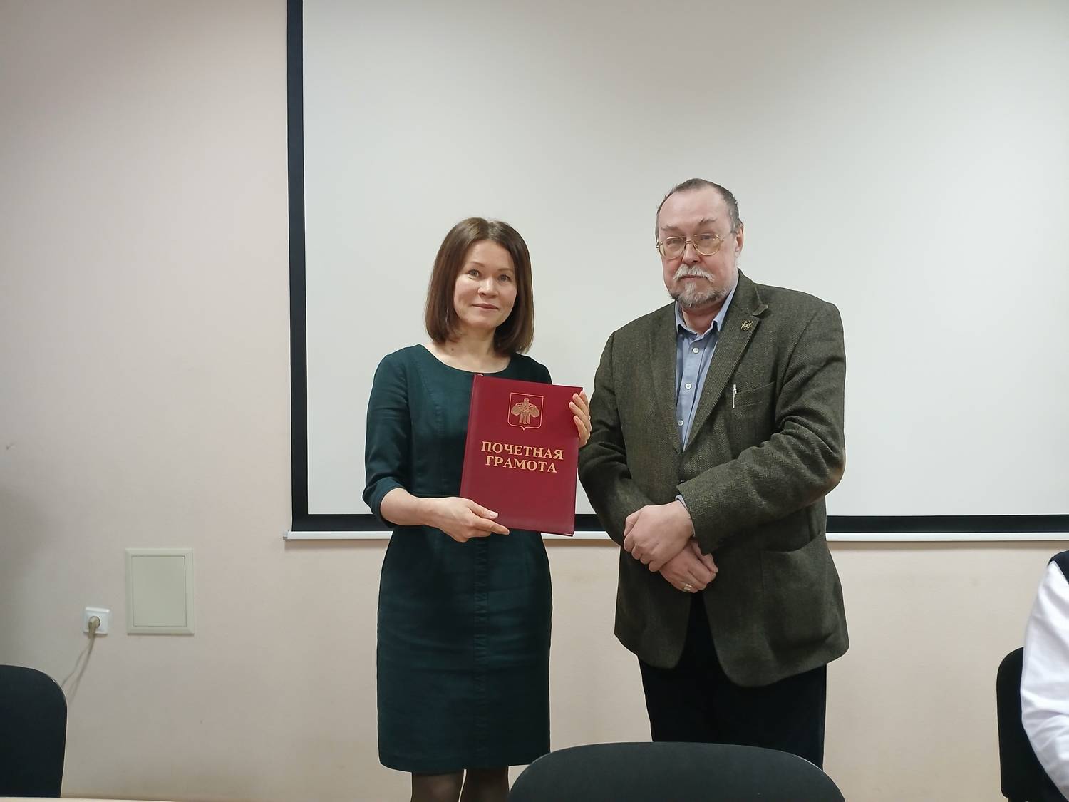 Учёный совет 24.12.2025