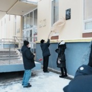 Открыта мемориальная доска видному коми ученому Любомиру Жеребцову