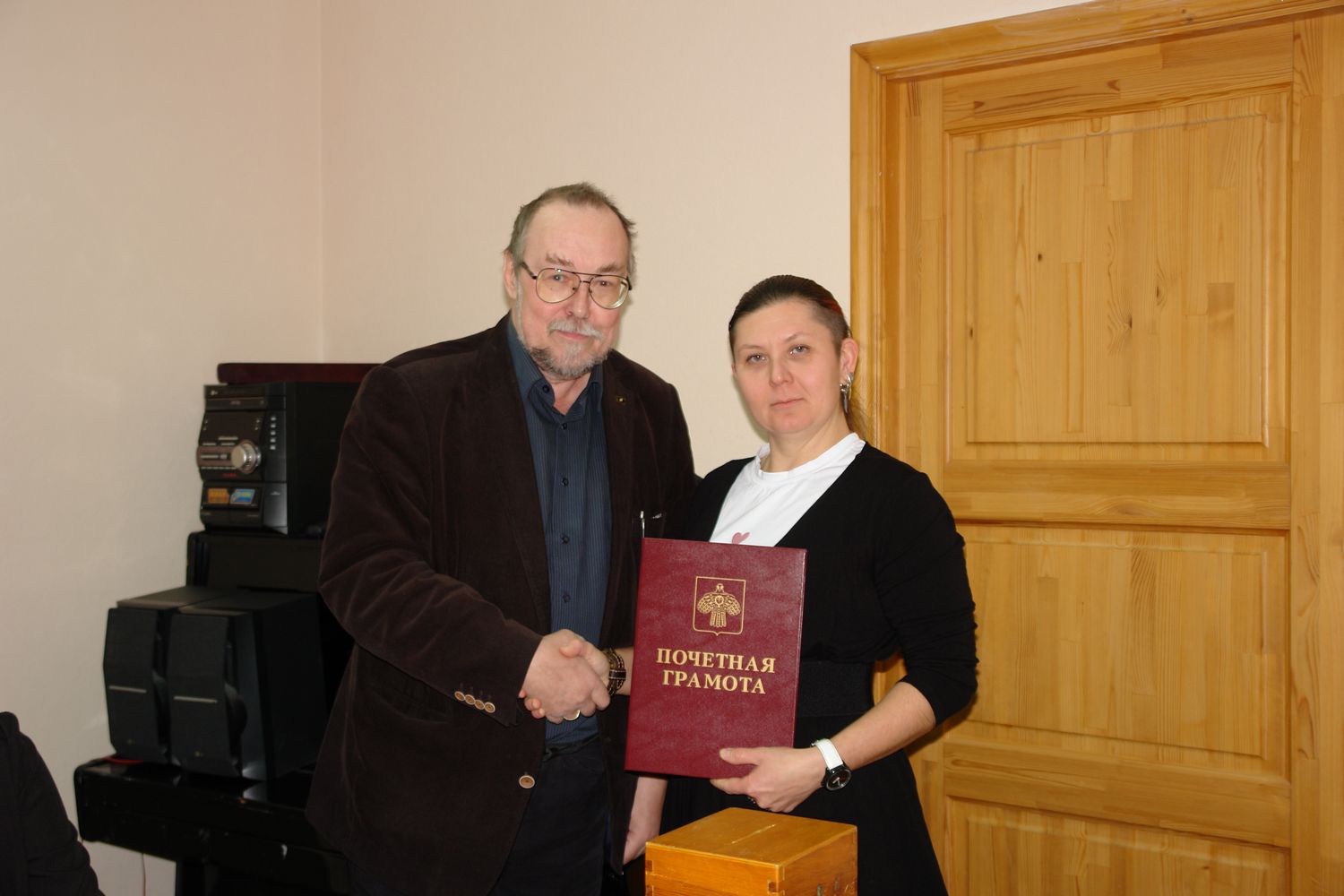 Учёный совет 17.12.2025