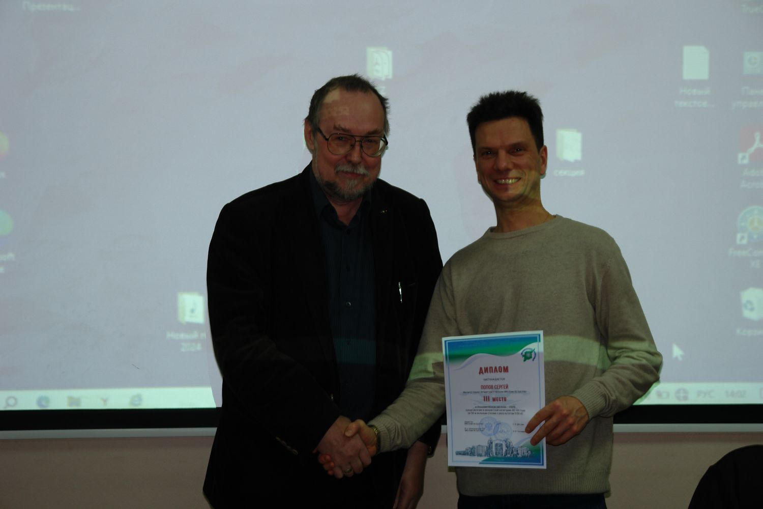 Учёный совет 17.12.2025